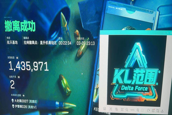 威龙伴侣527build228